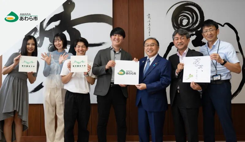 福井県あわら市の「広報戦略アドバイザー」に代表の三輪武寛が就任し市の発信を支援