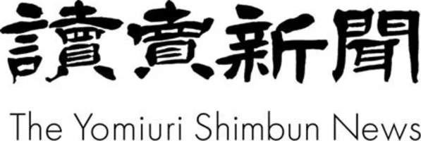 読売新聞